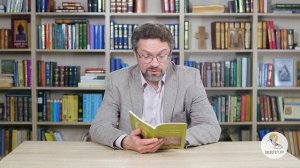 Книга пророка Иеремии. Глава 8. Профессор Андрей Десницкий. Библия