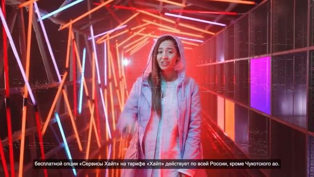 МТС - ХАЙП Manizha, 10 2017 смотреть онлайн