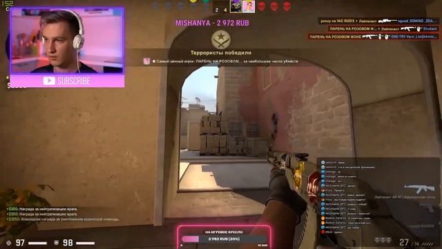 ОТКРЫВАЕМ КЕЙСЫ ДЛЯ ПОДПИСЧИКОВ CSGO | ВЫПАЛО ТАЙНОЕ | ПАРЕНЬ СТРИМИТ КС ГО