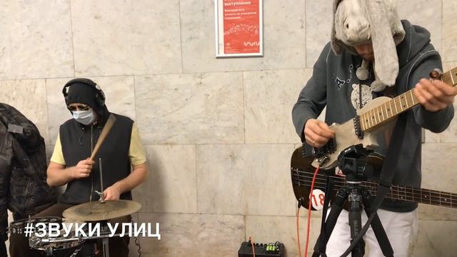 Мрачные Щи, Адский отжиг на Чистых прудах #музыкавметро 29 января 2019, Звуки Улиц #81 смотреть онлайн