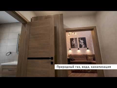 Стильный загородный дом. Где в Омске жить хорошо. #коттеджныйпоселок #недвижимостьомск #омскновости