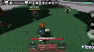 Я научился играть на Сайтаме