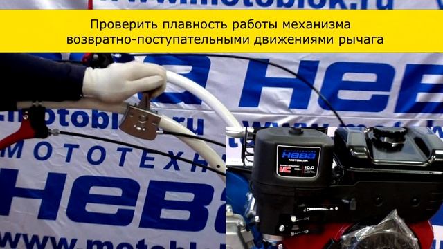 Сборка мотоблока "НЕВА" МБ23-Б10,0