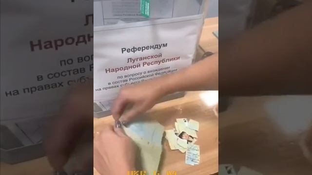 Украинские паспорта рвут!! Жители ДНР вместе с голосованием на референдуме .