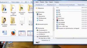 Работа с флешкой
