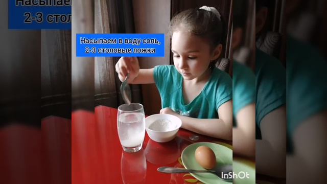 Экспериментирование "Тонет или нет" смотреть онлайн