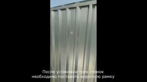 Сборка Контейнерoff