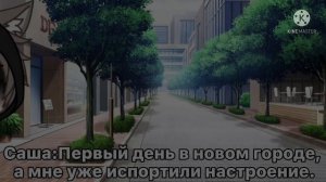 Яой-сериал ✨Убийца южного города✨ (1/?) Гача лайф/Gacha life