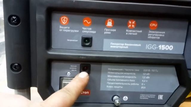Распаковка бензогенератор кратон IGG 1500 смотреть онлайн