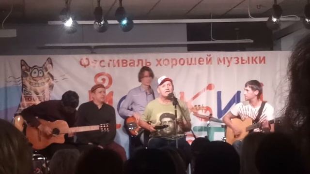 Vaquinsaha Mansa группа Эктора Лопеса смотреть онлайн