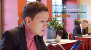 10. Переход с УСН на ОСН. Возврат НДС.