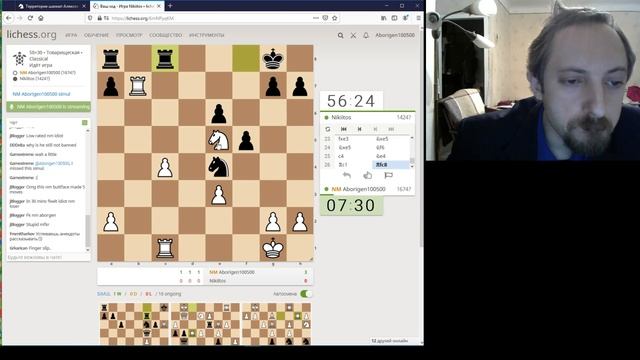 Сеанс одновременной игры на lichess.org смотреть онлайн