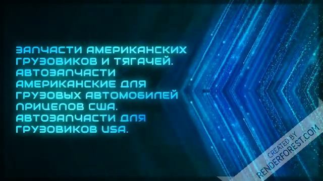 Купить форсунки caterpillar американские тягачи – описание и технические характеристики смотреть онлайн