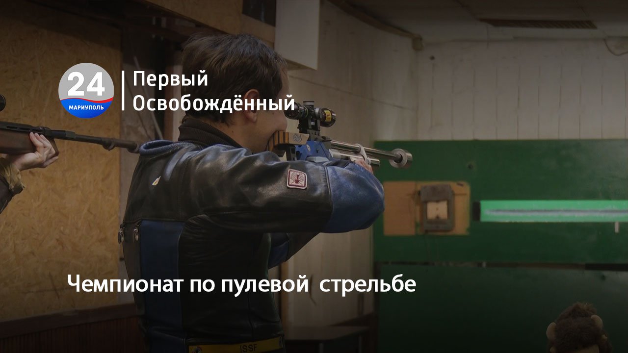 Стрельба 3 мая 2025. Стрельба 3 мая 2025