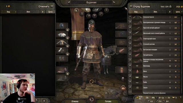 Mount And Blades 2 Bannerlord стрим прохождение