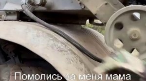 Помолись за меня мама Виктор Королев