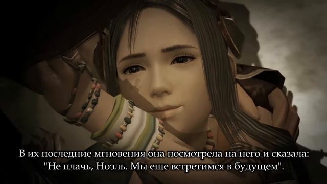 Lightning Returns: Final Fantasy XIII #3 [Русские субтитры] смотреть онлайн