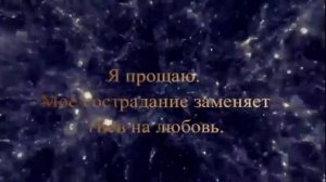 Исцеляющая музыка | музыка для исцеления | 741 гц