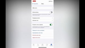 Как восстановить переписку в ватсапе ? Как восстановить старые сообщения в Whatsapp ?