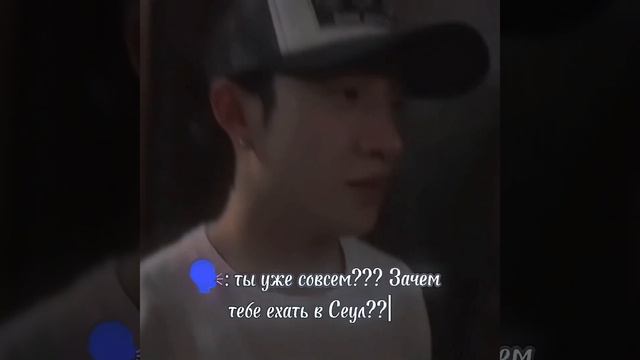 эх я так же матери сказал... и она сказала почти похожие слова #hyunjin #bangchan #straykids смотреть онлайн