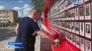 В смоленском райцентре открыли Стену памяти защитников Отечества