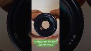 Главное правило диафрагмы. Настройка фотоаппарата.