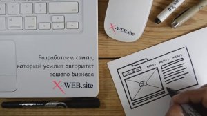 Разработка сайтов под ключ