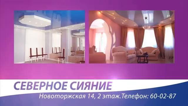 Северное сияние 10 сек 1 смотреть онлайн