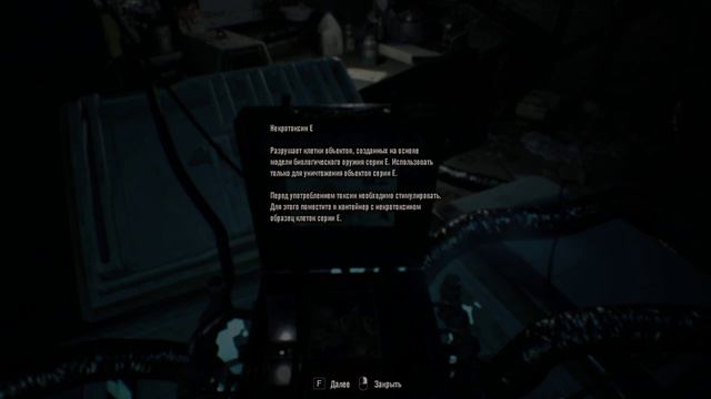 Игры от Луки (Шутер, рпг, квест, слешер и т.п.) смотреть онлайн