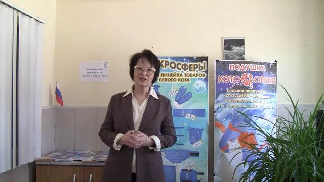 Лекция Президента Компании ООО «ТД Белый Кот» Воеводиной Т.В. «Не только учиться, но и действовать» смотреть онлайн