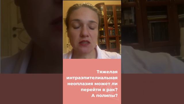 Какие бывают полипы? Переходят ли полипы в рак?