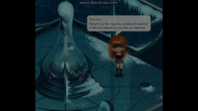 Аватария Сотри его из memory. (КЛИП) смотреть онлайн