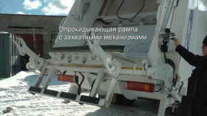 Мусоровоз МАЗ, 16 м3 с задней загрузкой