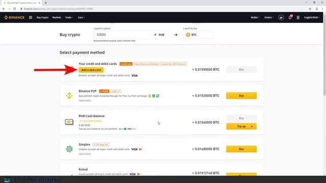ПОШАГОВАЯ ИНСТРУКЦИЯ  БИРЖА BINANCE  ПОПОЛНЕНИЕ, ВЫВОД, ВЕРИФИКАЦИЯ.