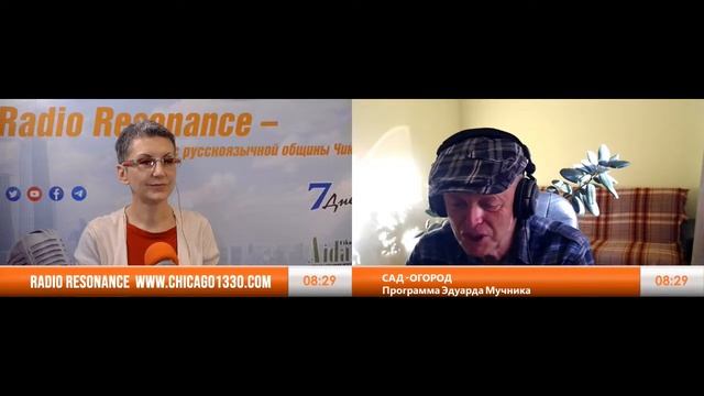 Программа для дачников в Америке. Вопросы и ответы ноября. смотреть онлайн