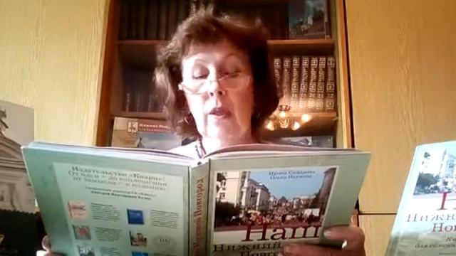 Легенда  "Мастер - чародей"  из сборника "Кума-чародейка"