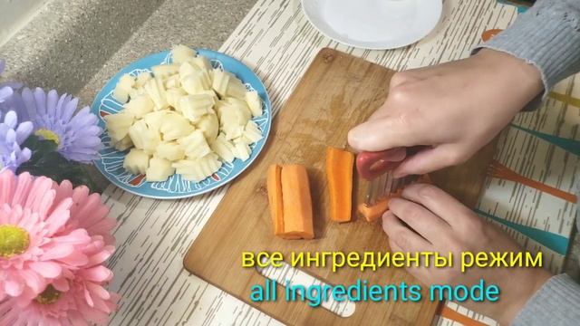 very tasty TIFTEL soup|суп вкусный ТИФТЕЛ.