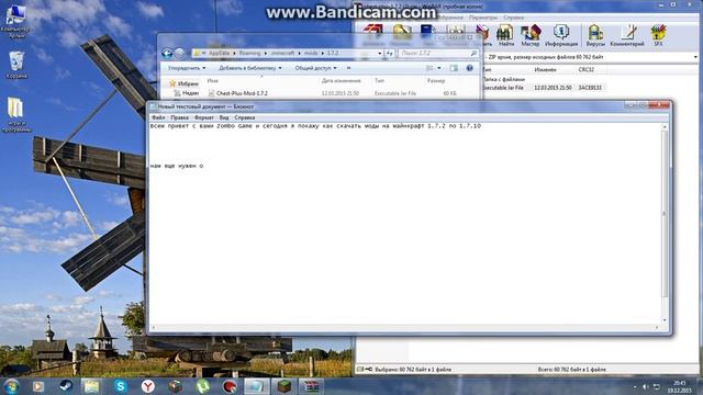 Как скачать моды на minecraft 1.7.2 по 1.7.10 смотреть онлайн