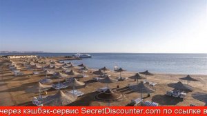 Обзор отеля Royal Lagoons Resort & Aqua Park в Хургаде