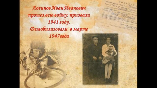Подвиг героев