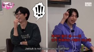 When Yoo Jae Suk makes Lee Dong Wook nervous