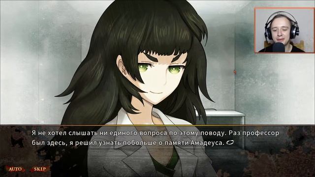 Куристиииина!! - Steins;Gate 0 Прохождение #2 [СТРИМ]