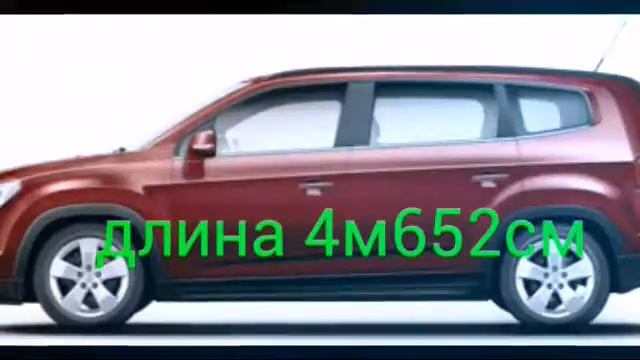 Chevrolet orlando смотреть онлайн