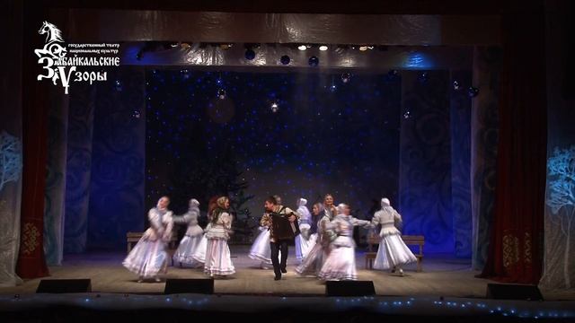 Рождественские встречи в Забайкальский узорах - Снег снежок смотреть онлайн