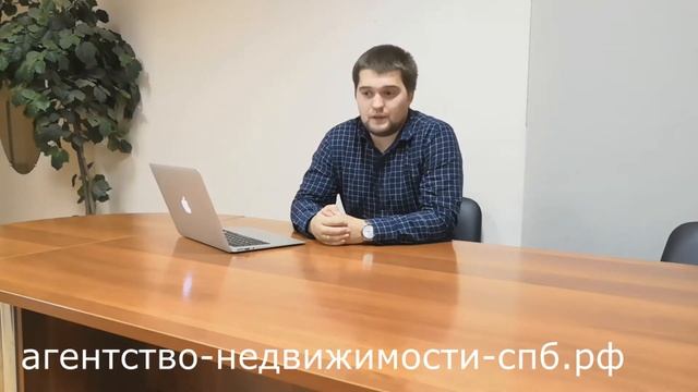 Проверка квартиры перед покупкой вторичка Проверка справки формы № 9. Юридическая чистота квартиры. смотреть онлайн