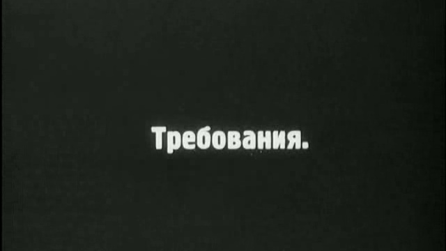 Стачка