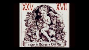 25/17 Путник