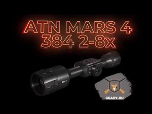 #Тепловизор #ATN MARS 4 384 2-8x _ Обзор работы и матриц