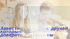 Буктрейлер."Плохая примета на счастье" (Эльвира Смелик)