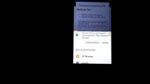 Удаление Google аккаунта Android Micromax. Как сбросить Google аккаунт на android. iTHELP